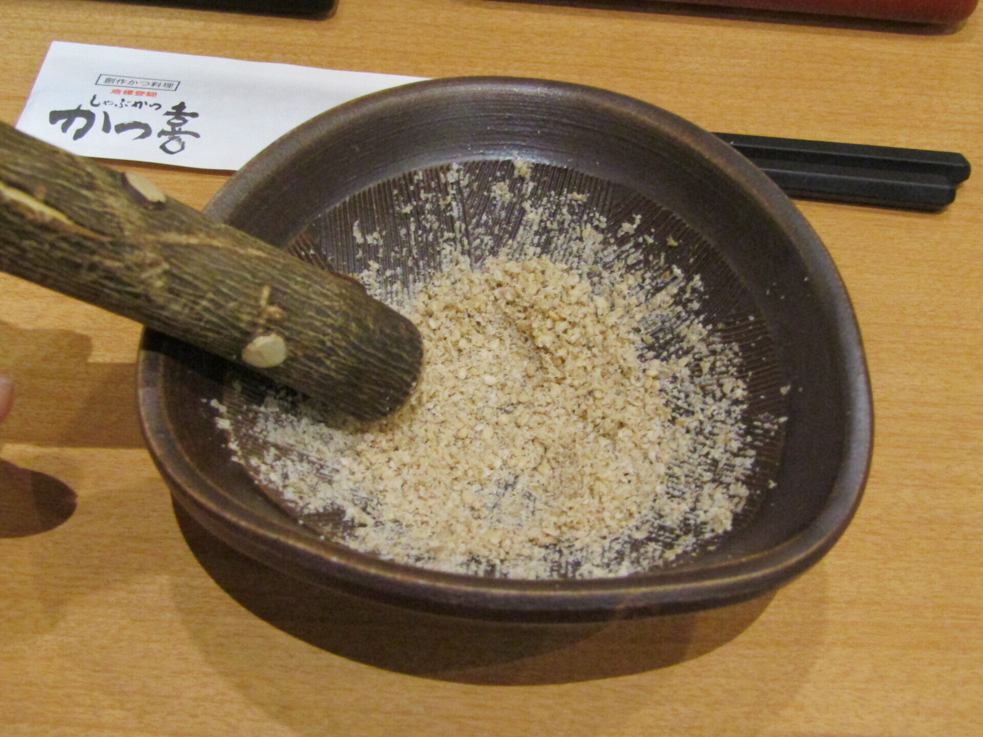 IMG_4573.JPG
