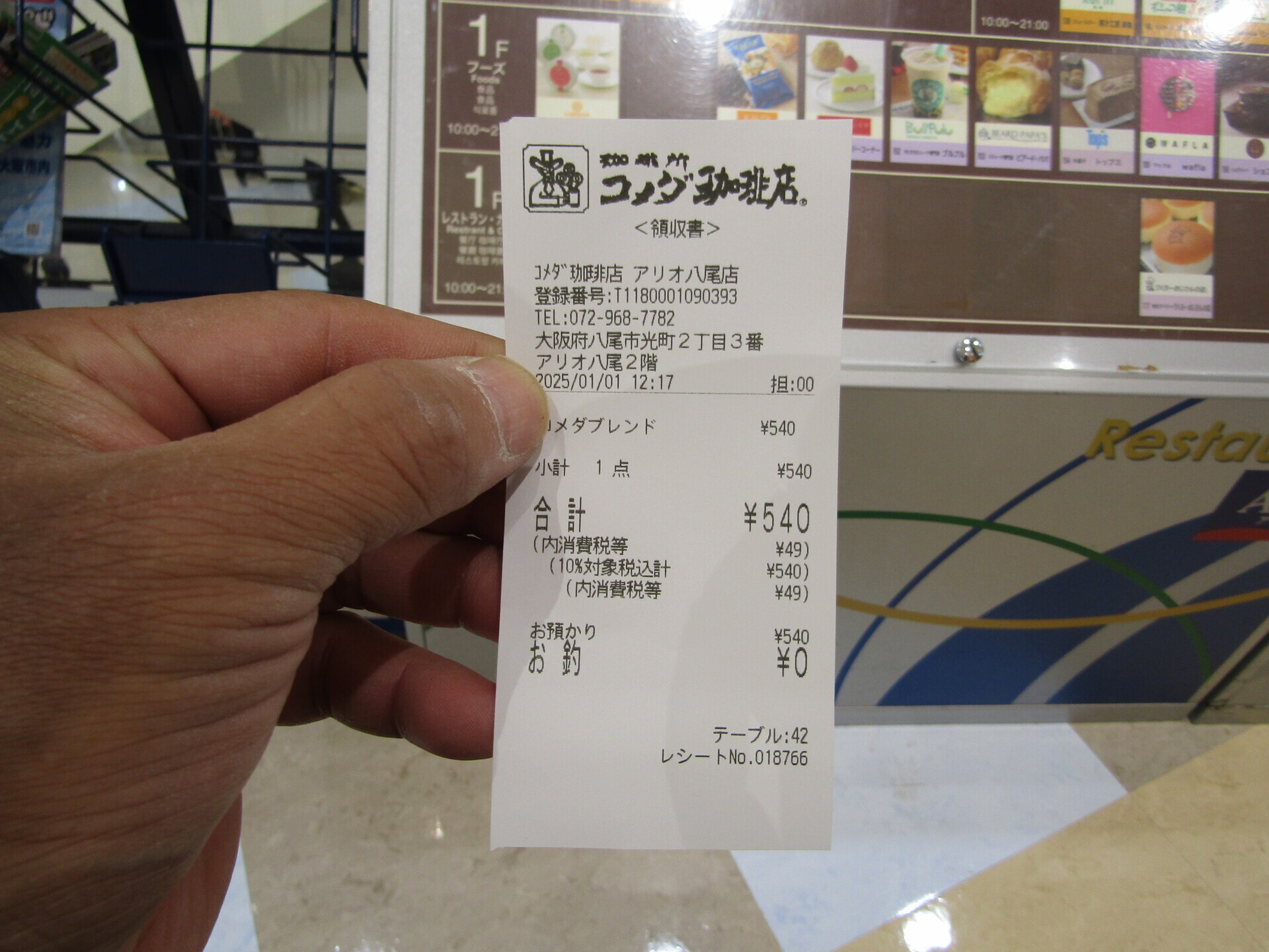 IMG_4630.JPG